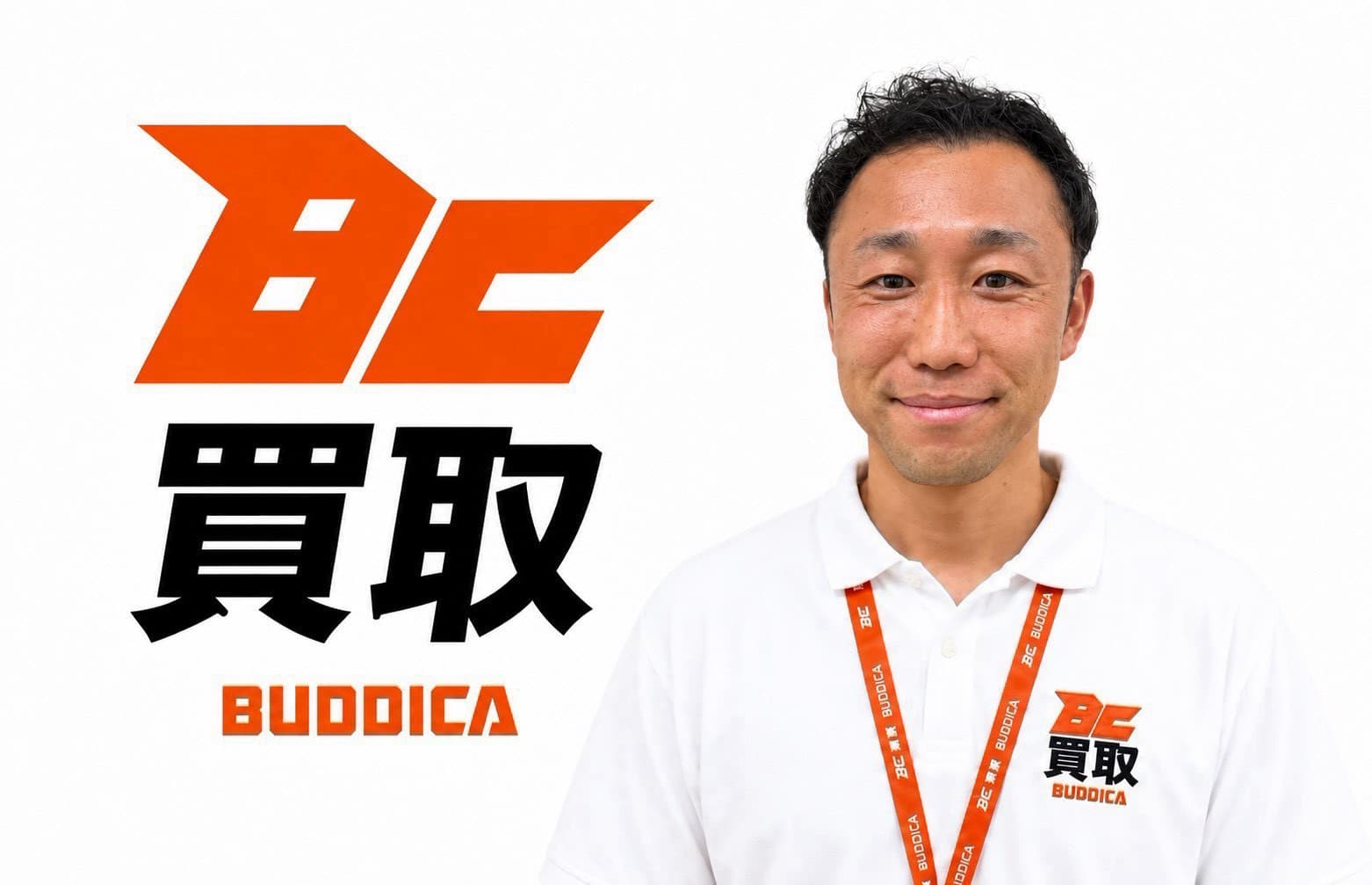 BUDDICA 買取FC 大垣河間店の店舗写真