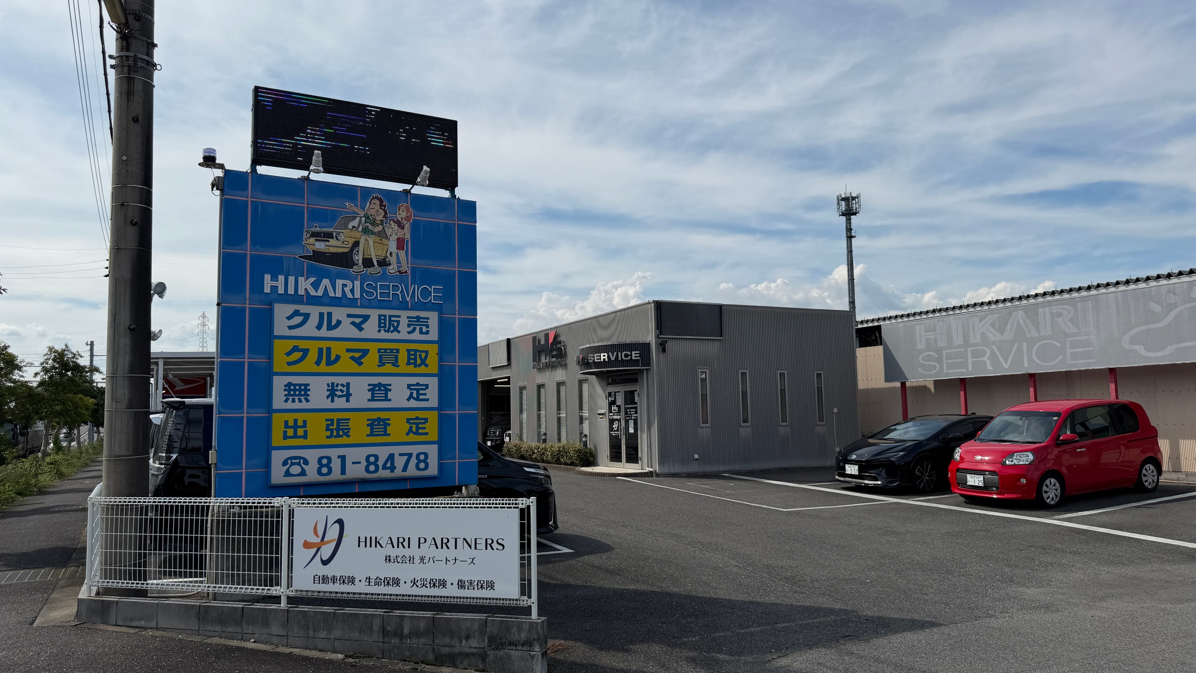 BUDDICA 買取FC 大垣河間店の様子 4