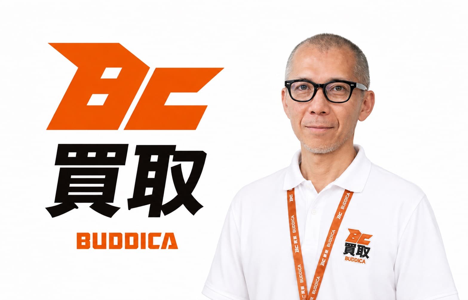 BUDDICA 買取FC 都筑インター店の外観