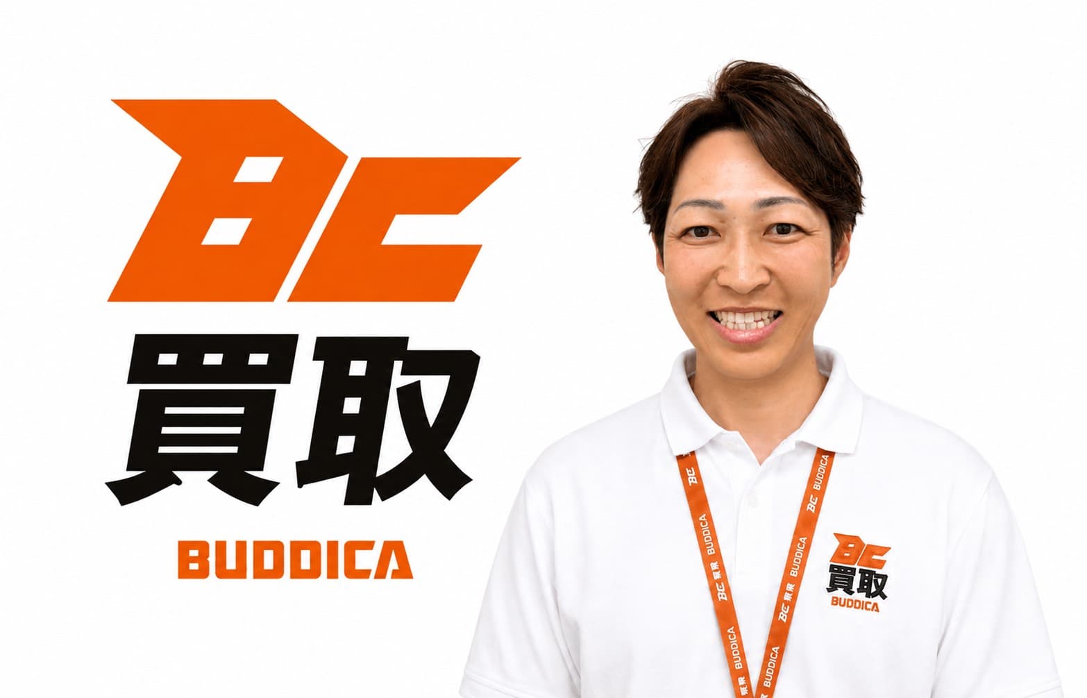 BUDDICA 買取FC 鳥栖あさひ新町店の店舗写真