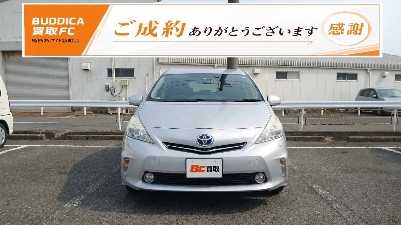 筑紫野市で平成23年式 トヨタ プリウスαを買取しましたの写真