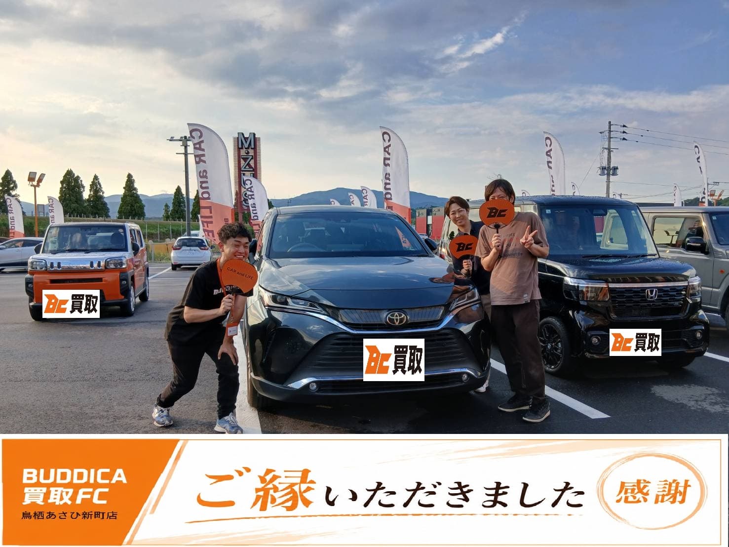 鳥栖市で2021年式 トヨタ ハリアーを買取しましたの掲載写真