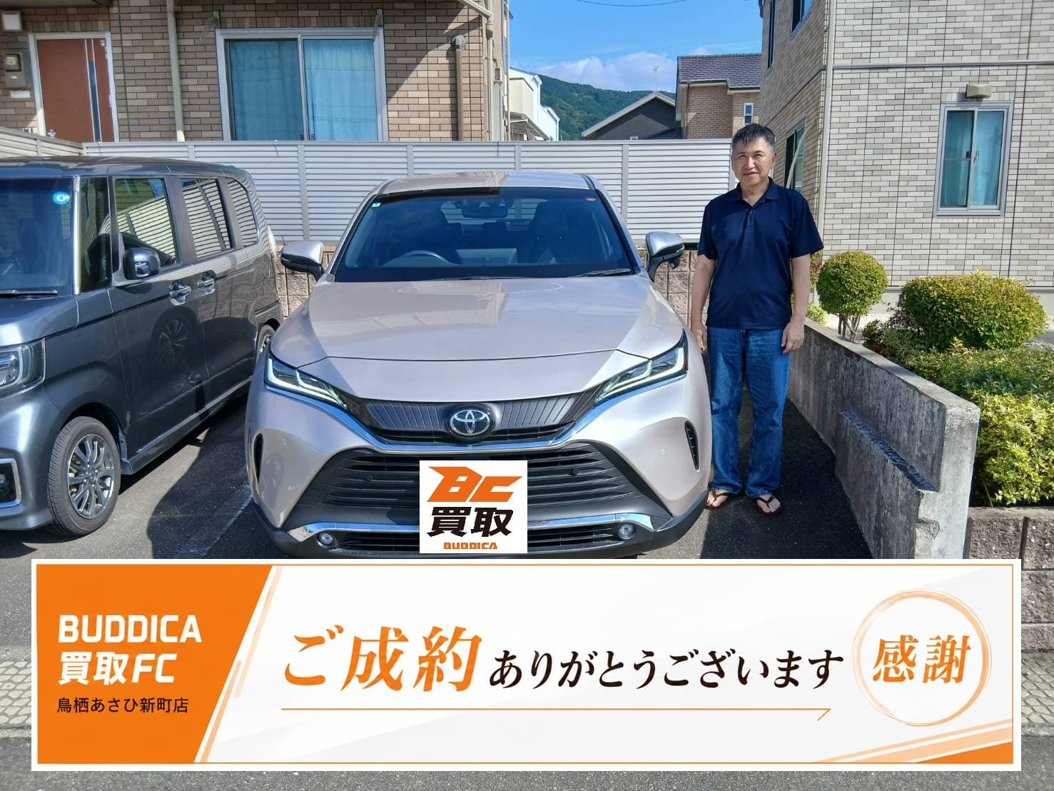福岡県大野城市で令和3年式 トヨタ ハリアーを買取しましたの掲載写真