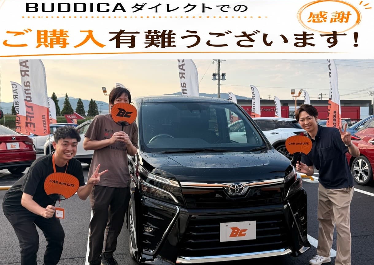 ヴォクシー🚗 BUDDICAダイレクト購入♪ ありがとうございました😊の掲載写真
