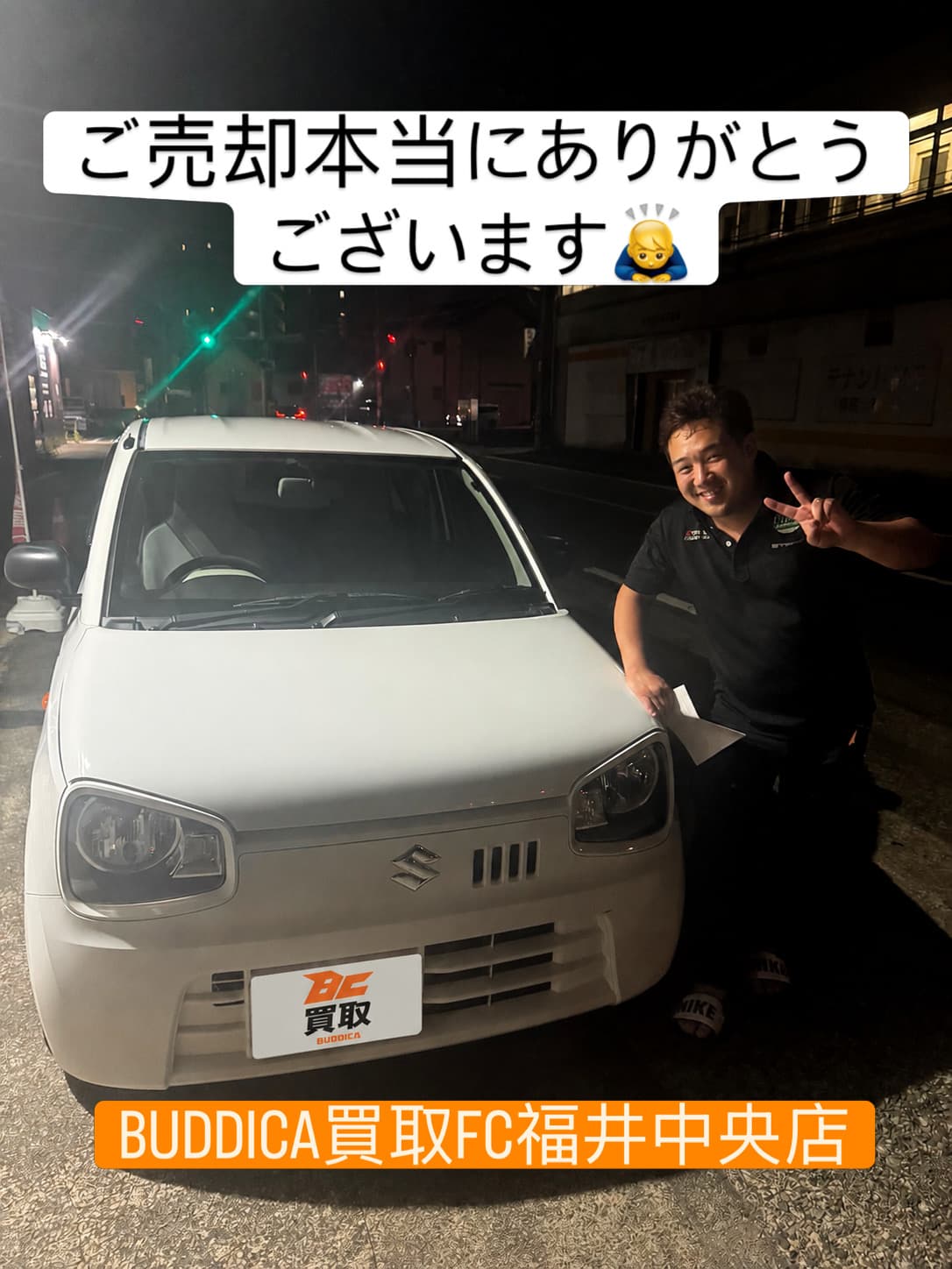 BUDDICA 買取FC 福井中央店の様子 8