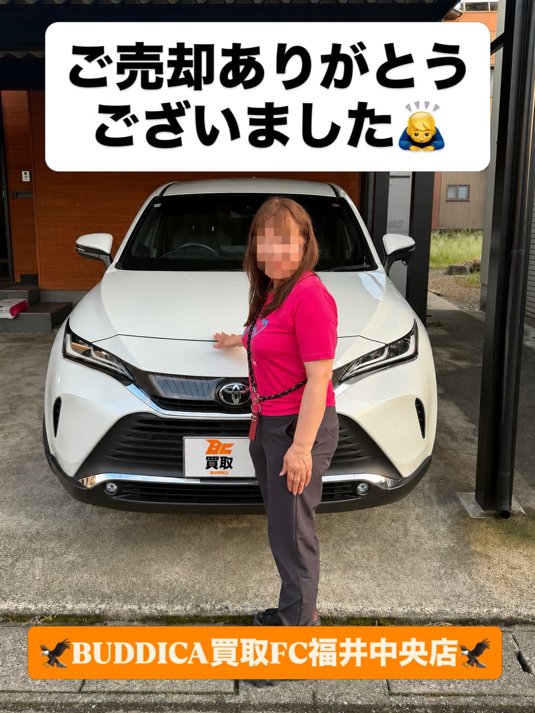 BUDDICA 買取FC 福井中央店の様子 1