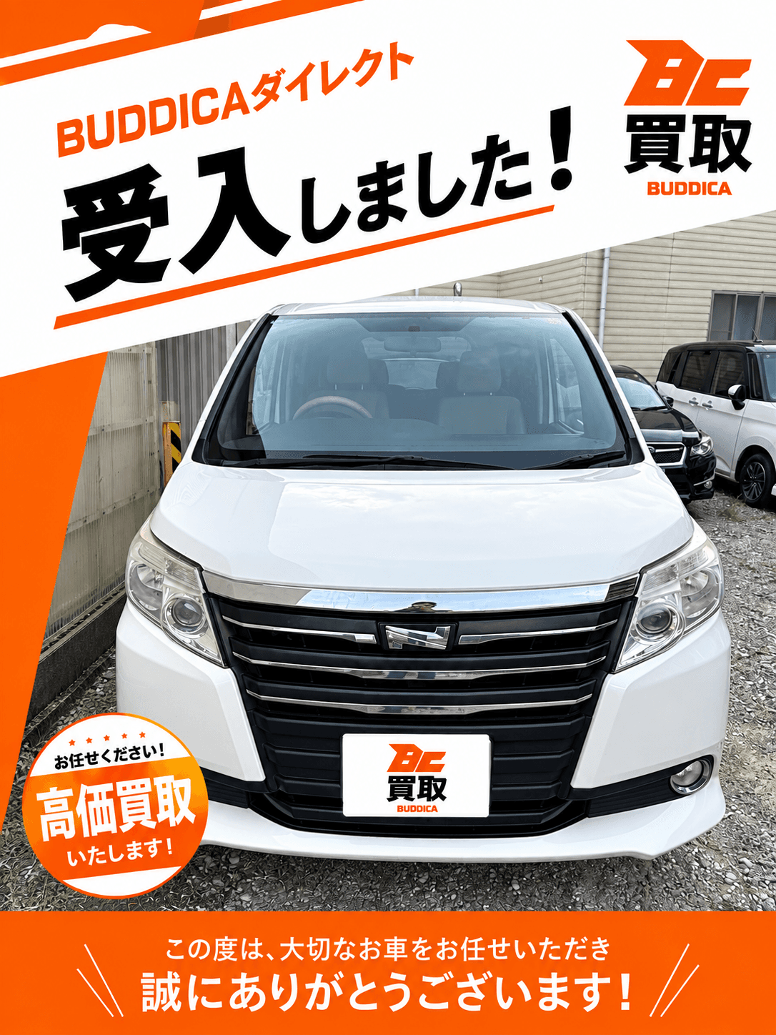 BUDDICA 買取FC 福井中央店の様子 24