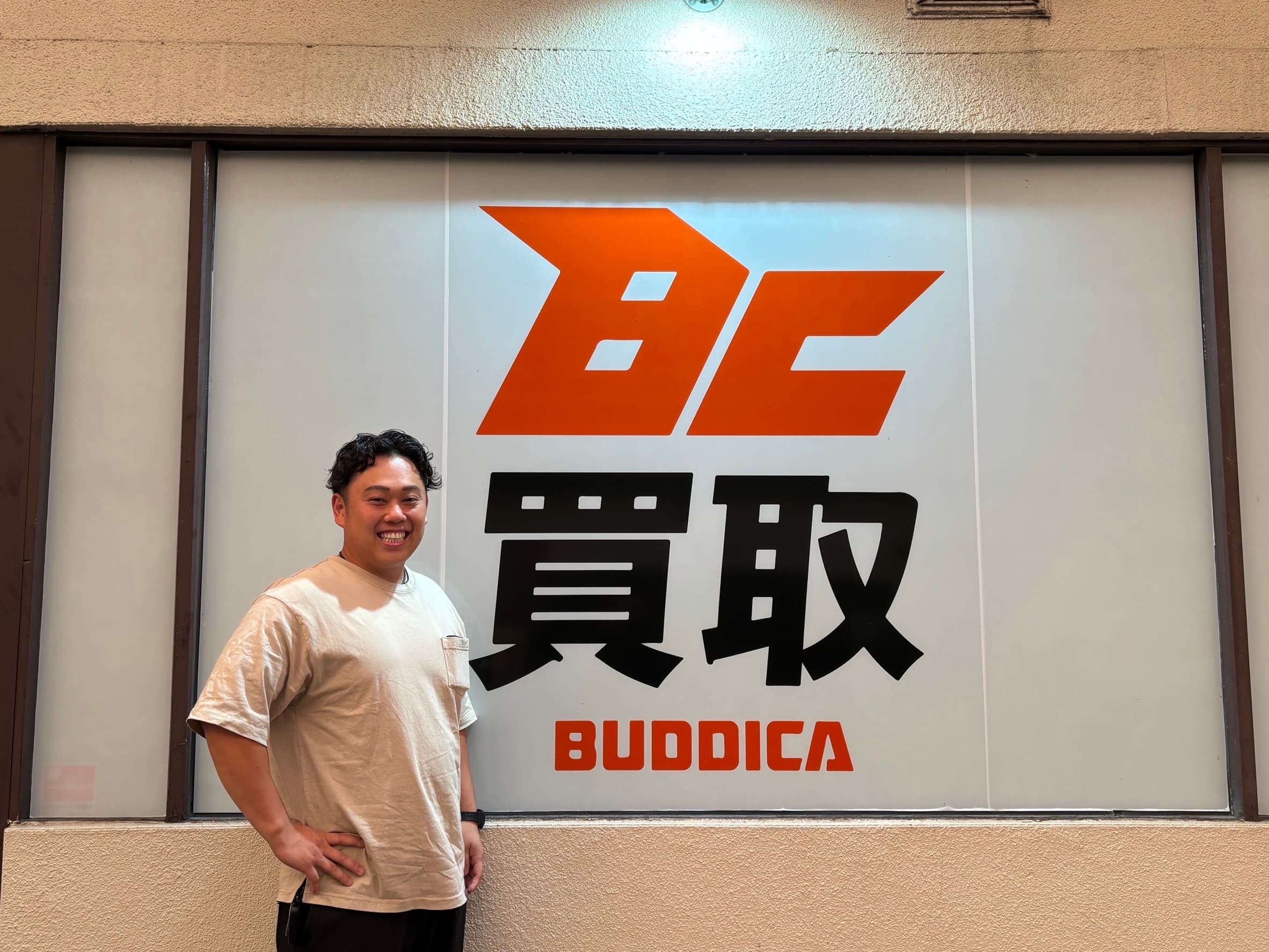 BUDDICA 買取FC 福井中央店の様子 5