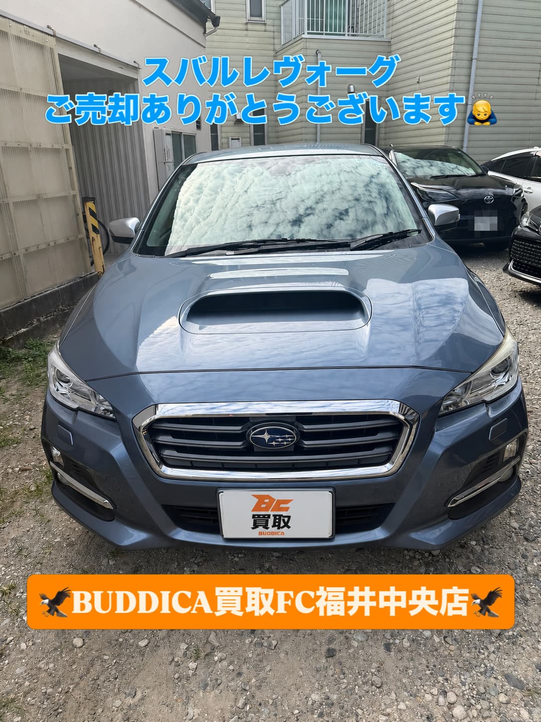 BUDDICA 買取FC 福井中央店の様子 3