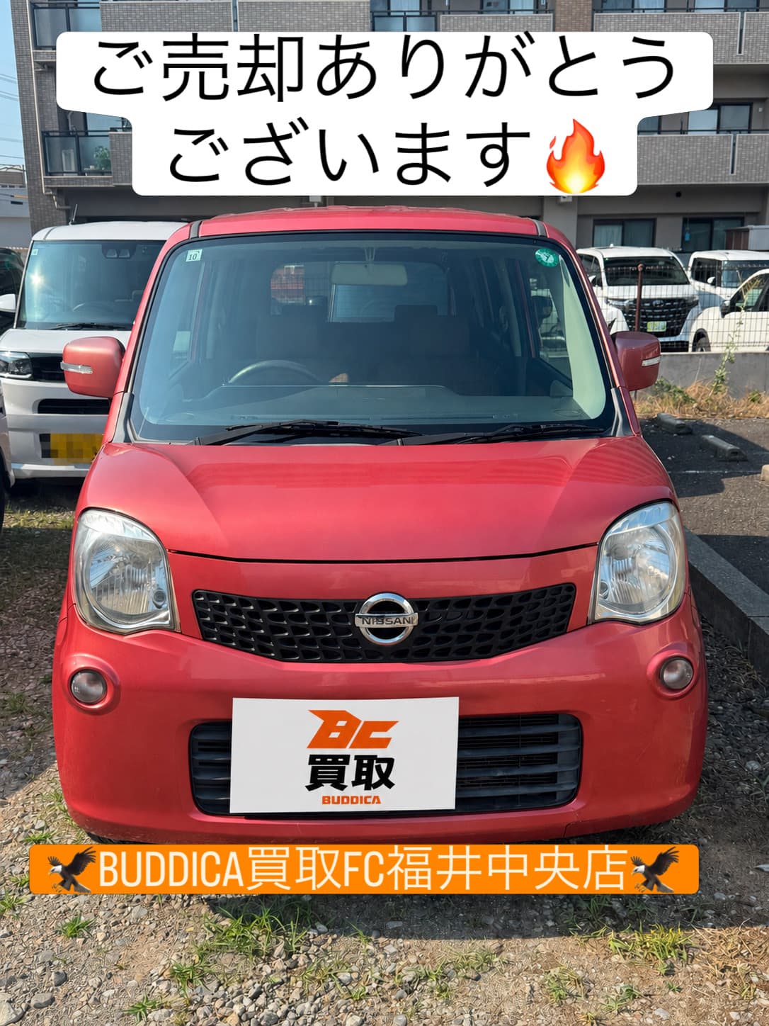 BUDDICA 買取FC 福井中央店の様子 6