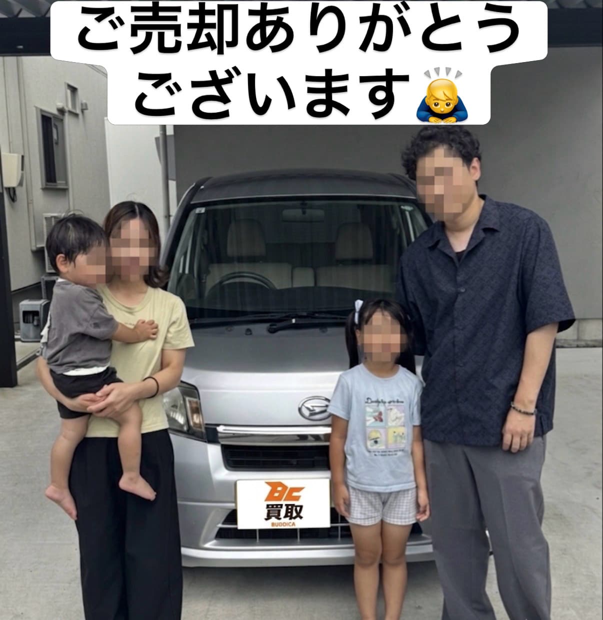 BUDDICA 買取FC 福井中央店の様子 11