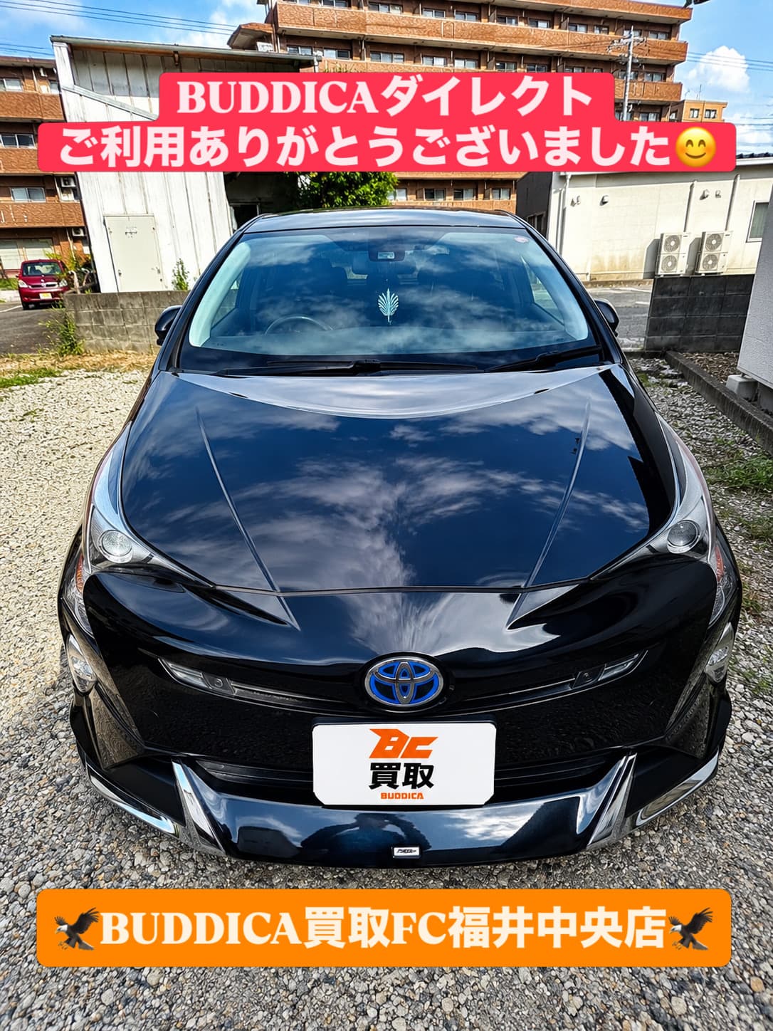 BUDDICA 買取FC 福井中央店の様子 5