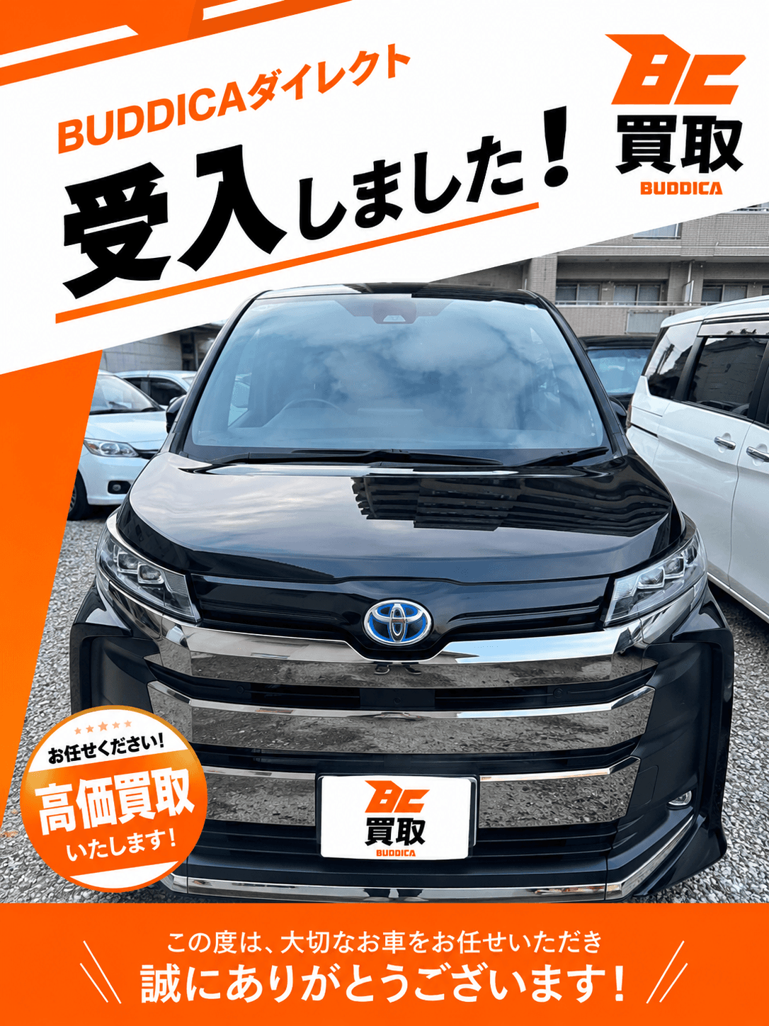 BUDDICA 買取FC 福井中央店の様子 30