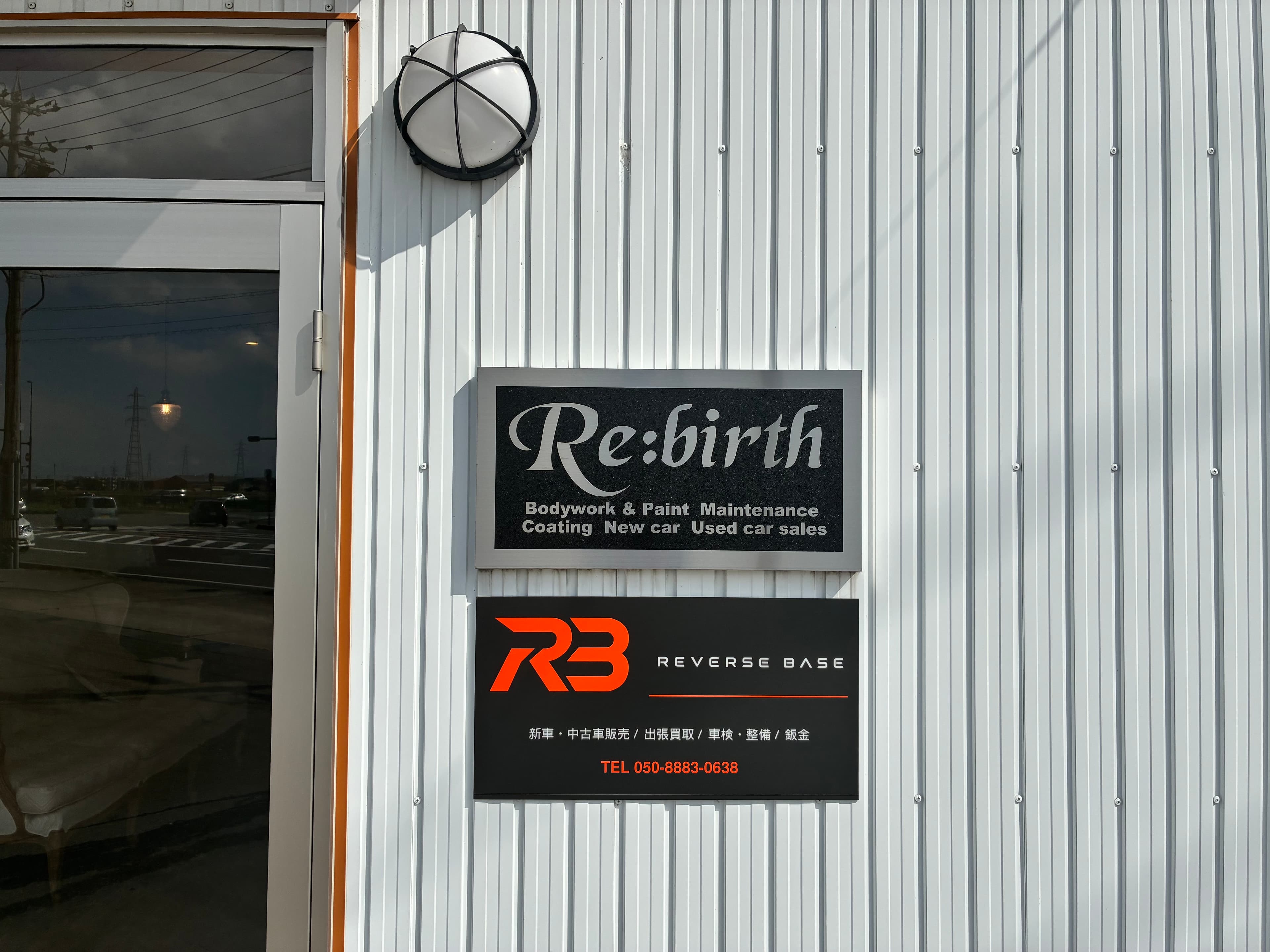 BUDDICA 買取FC 石川白山店の様子 1
