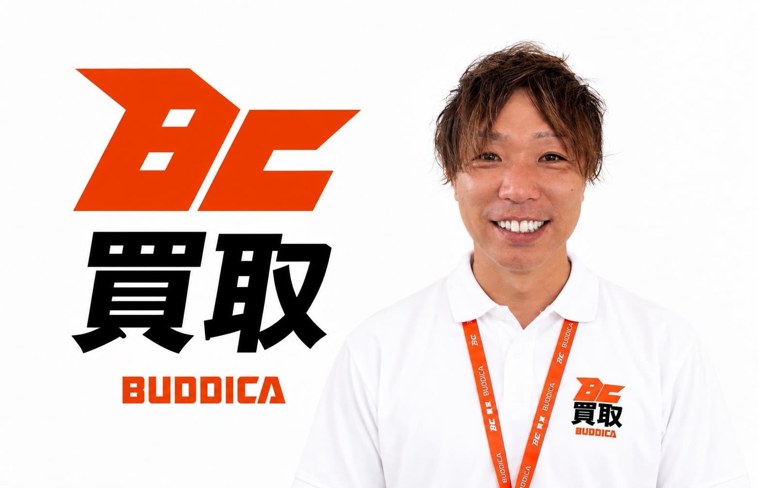 BUDDICA 買取FC 石川白山店の店舗写真