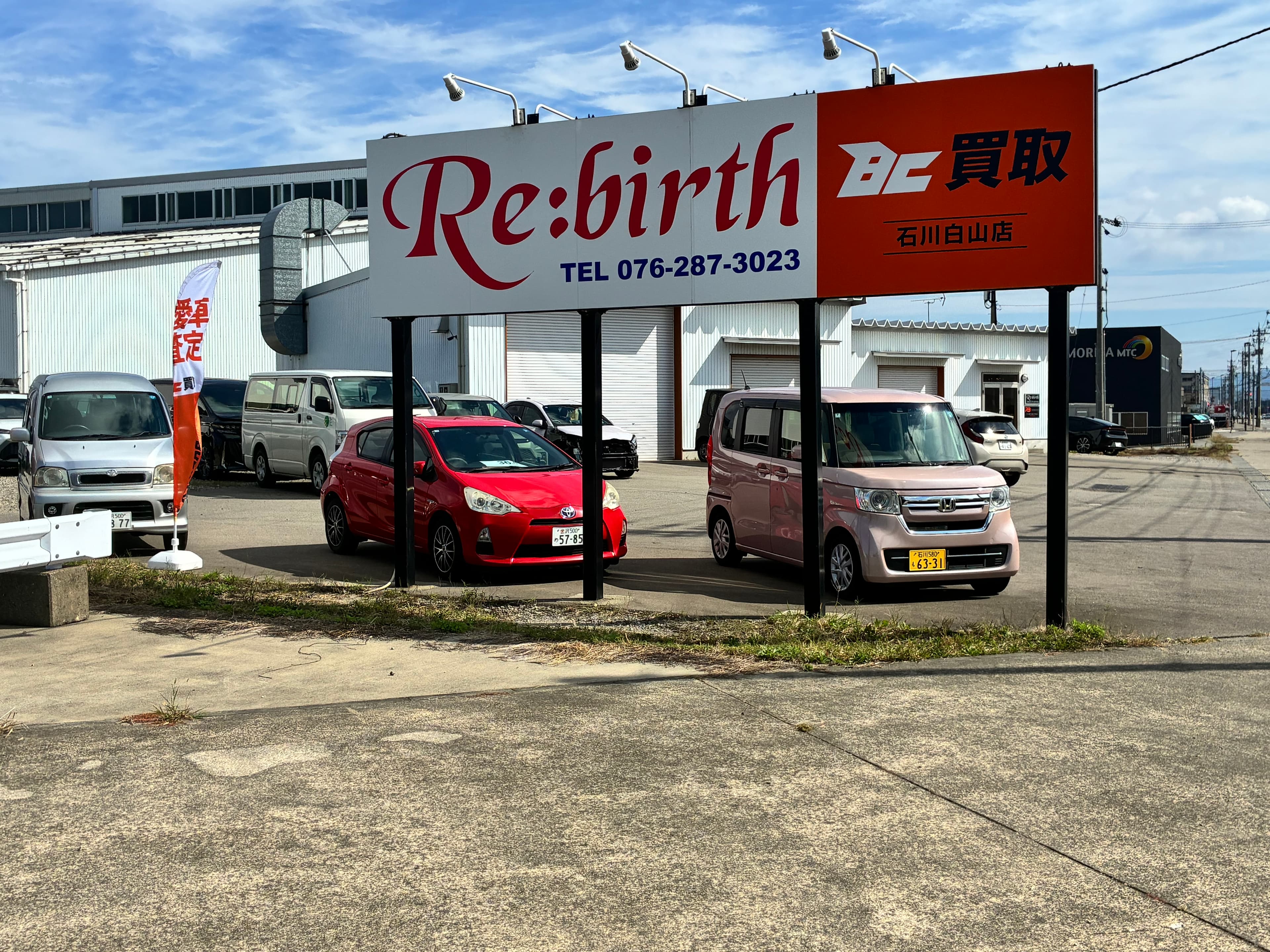BUDDICA 買取FC 石川白山店の様子 2