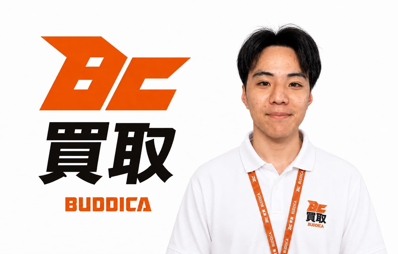 BUDDICA 買取FC 大正店の店舗写真