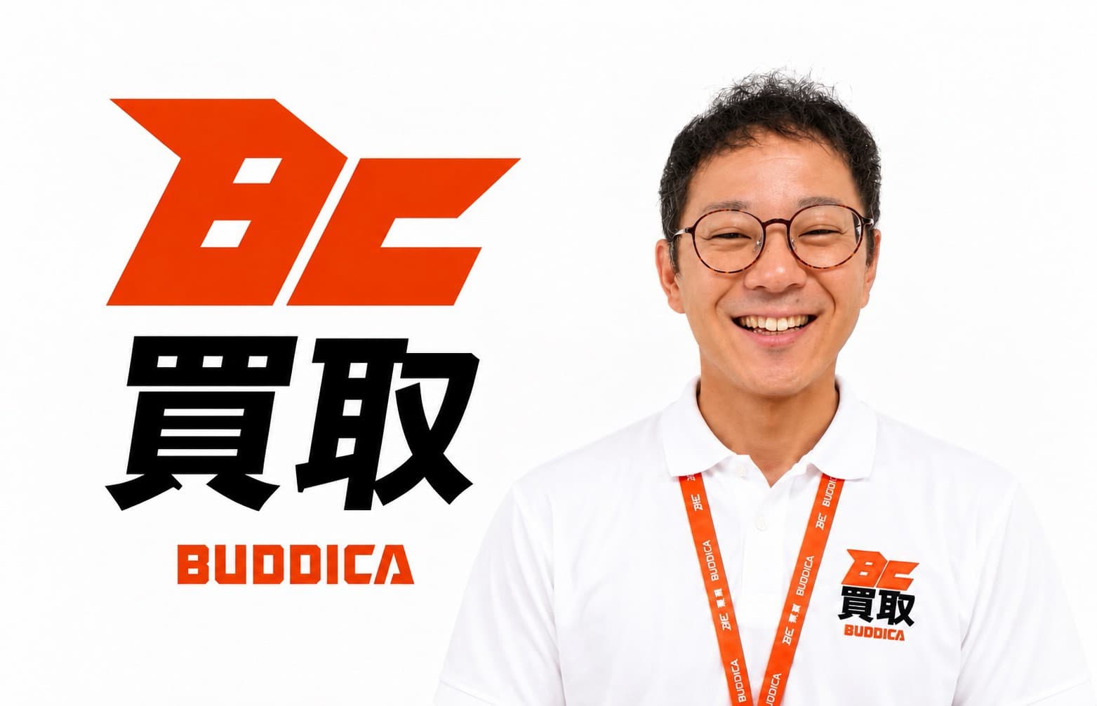 BUDDCA 買取FC 安芸熊野店の店舗写真