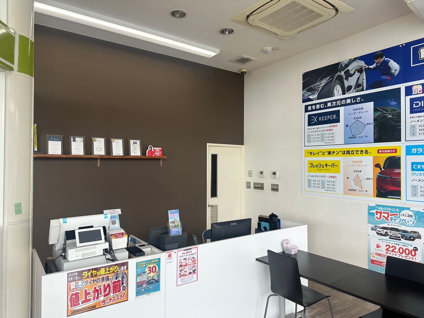 BUDDICA 買取FC 山口吉敷店の様子 2
