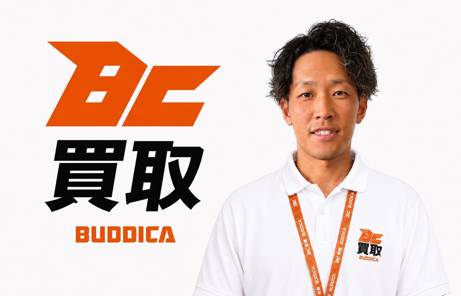 BUDDICA 買取FC 山口吉敷店の店舗写真