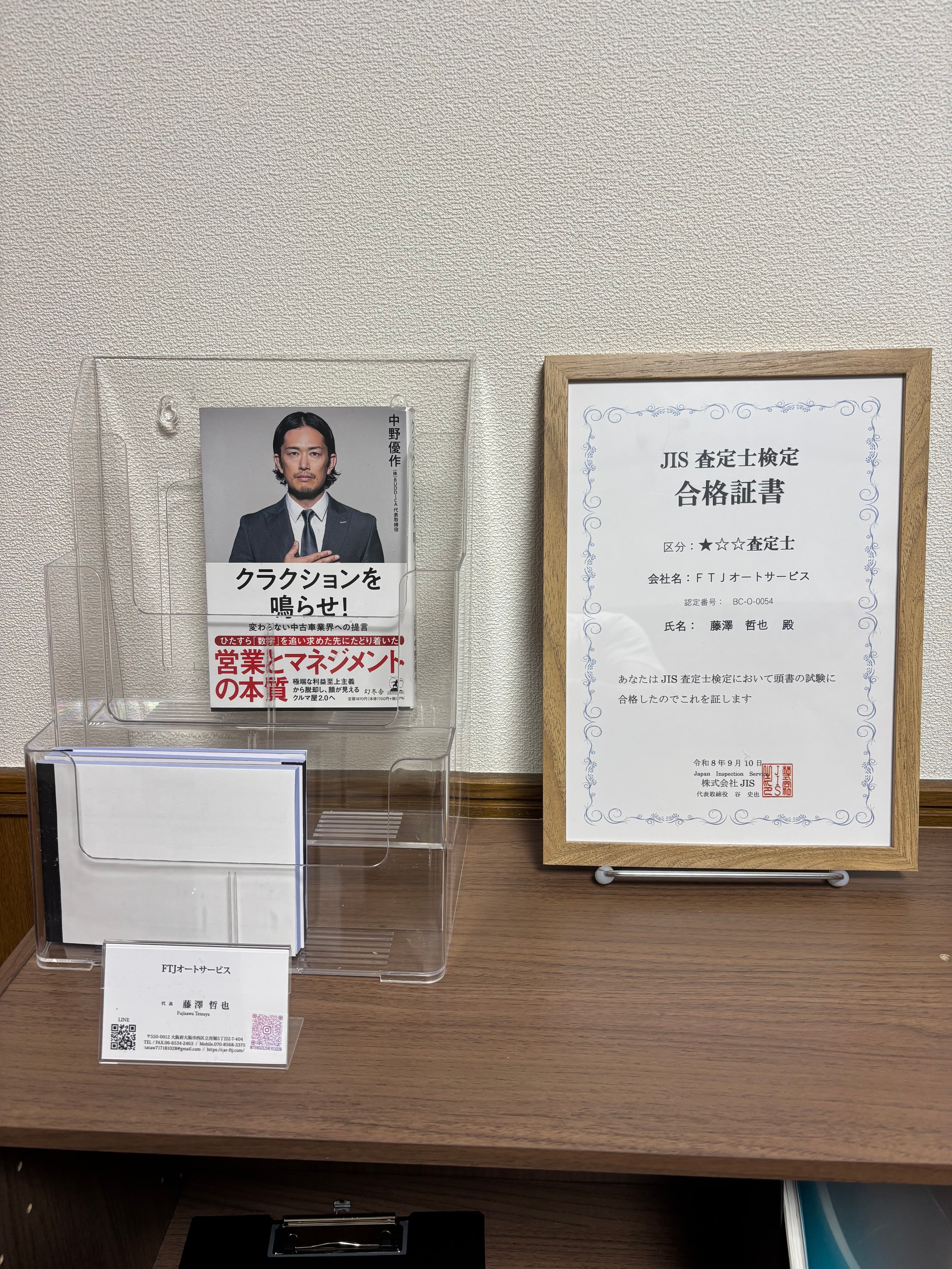 BUDDICA 買取FC 大阪阿波座店の様子 1