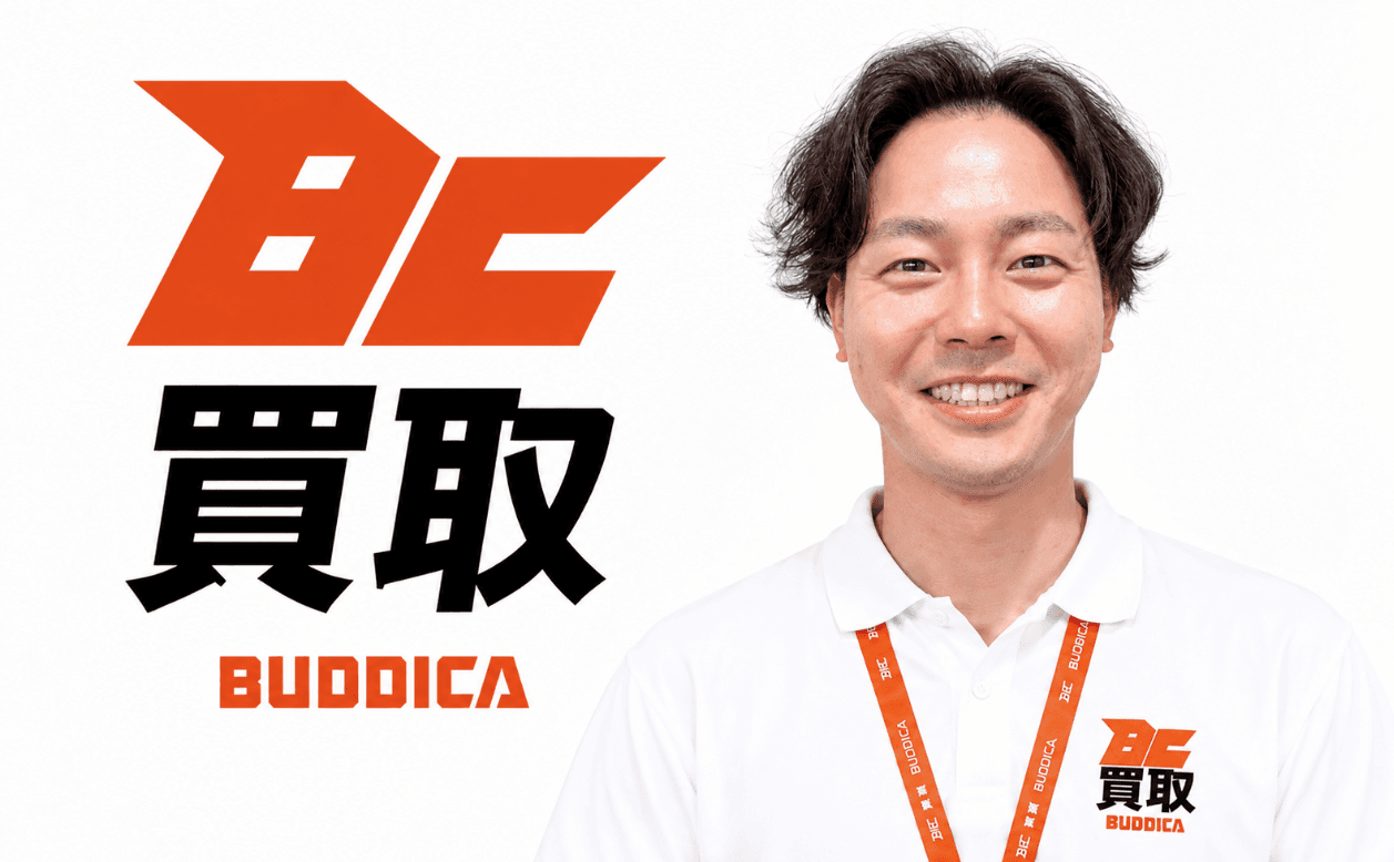 BUDDICA 買取FC 広島観音店の店舗写真