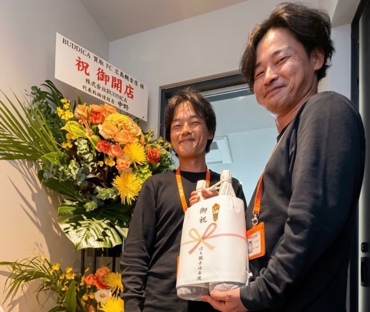 「観音店、元気にオープン中!OPEN記念キャンペーン実施中🎉」の写真