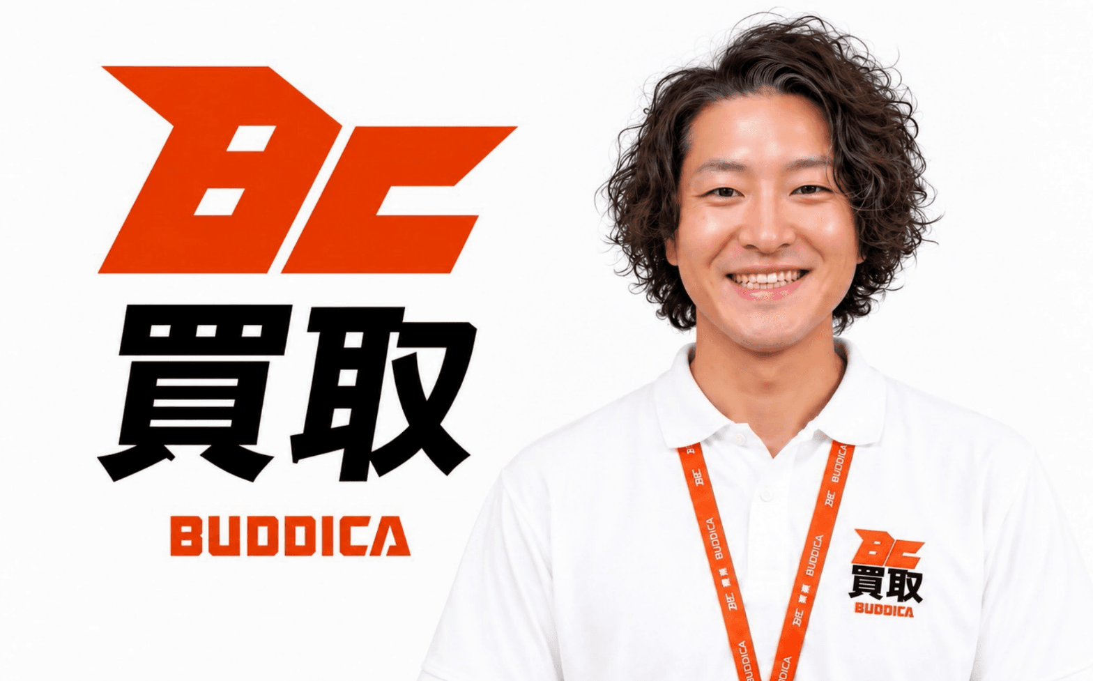 BUDDICA 買取FC 福井北店の店舗写真