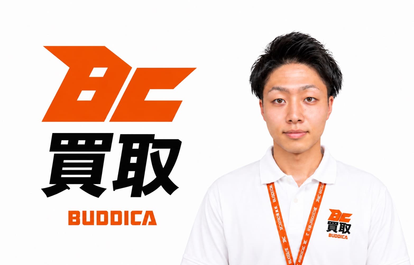 BUDDICA 買取FC 松山フライブルク通り店の店舗写真