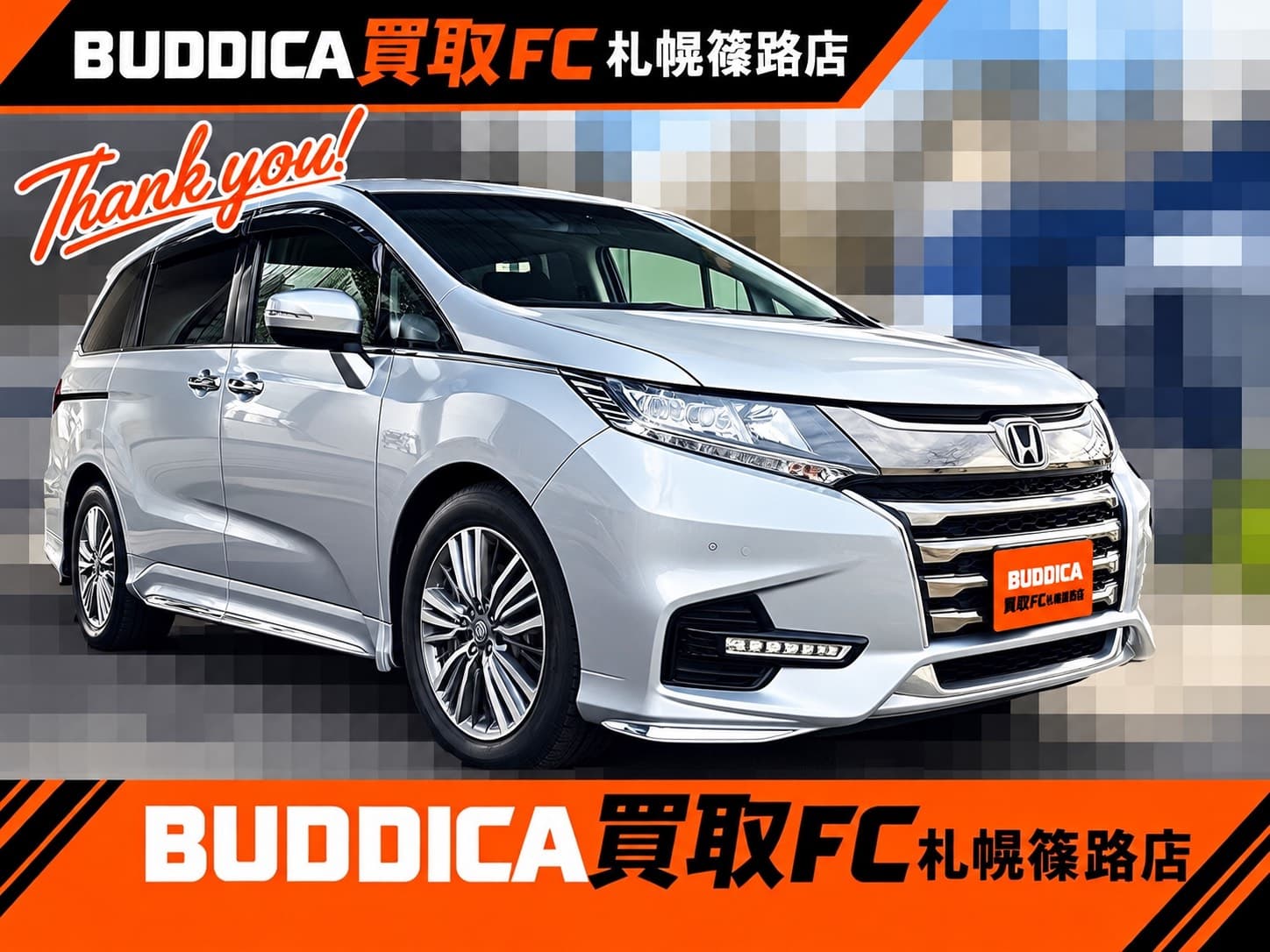 BUDDICA 買取FC 札幌篠路店の様子 2