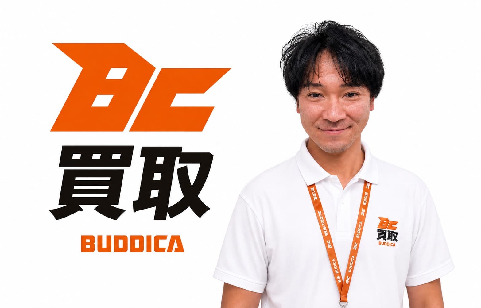 BUDDICA 買取FC 札幌篠路店の外観