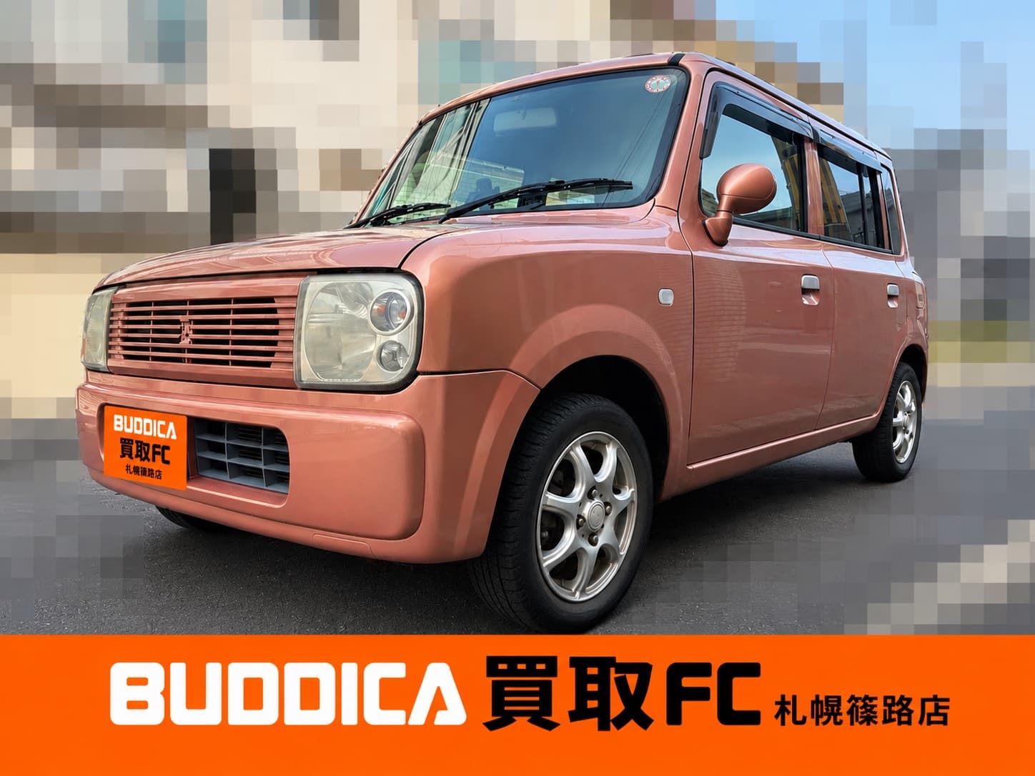 BUDDICA 買取FC 札幌篠路店の様子 8