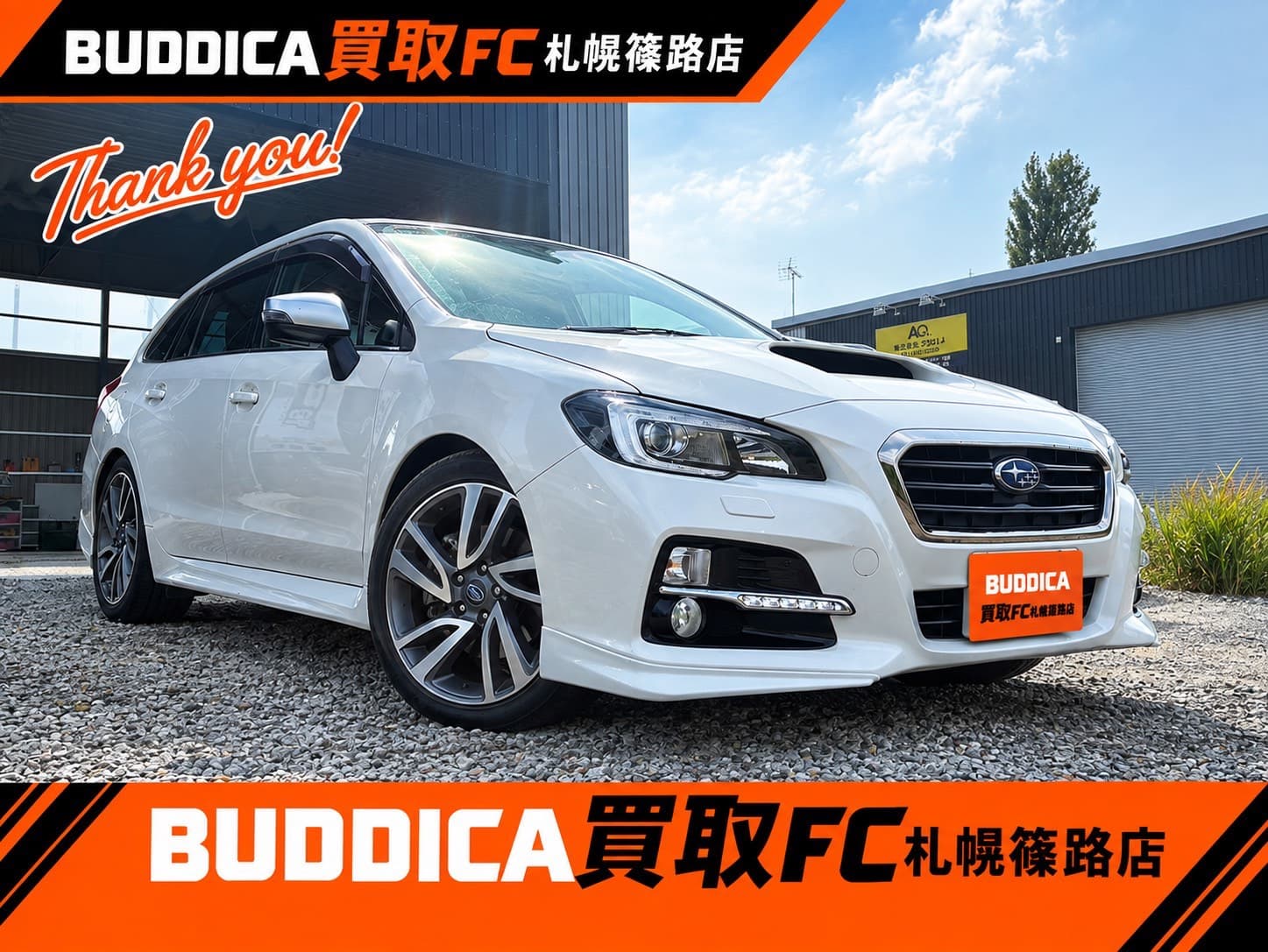 BUDDICA 買取FC 札幌篠路店の様子 3