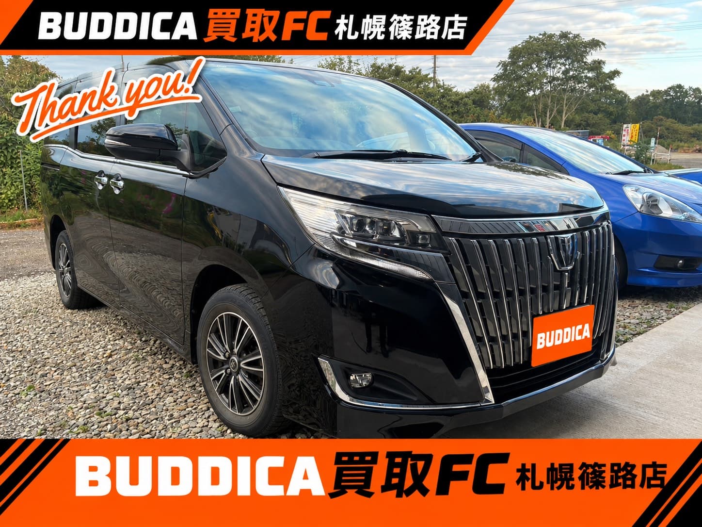 BUDDICA 買取FC 札幌篠路店の様子 15