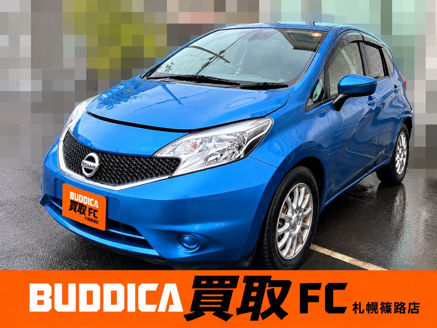 BUDDICA 買取FC 札幌篠路店の様子 13