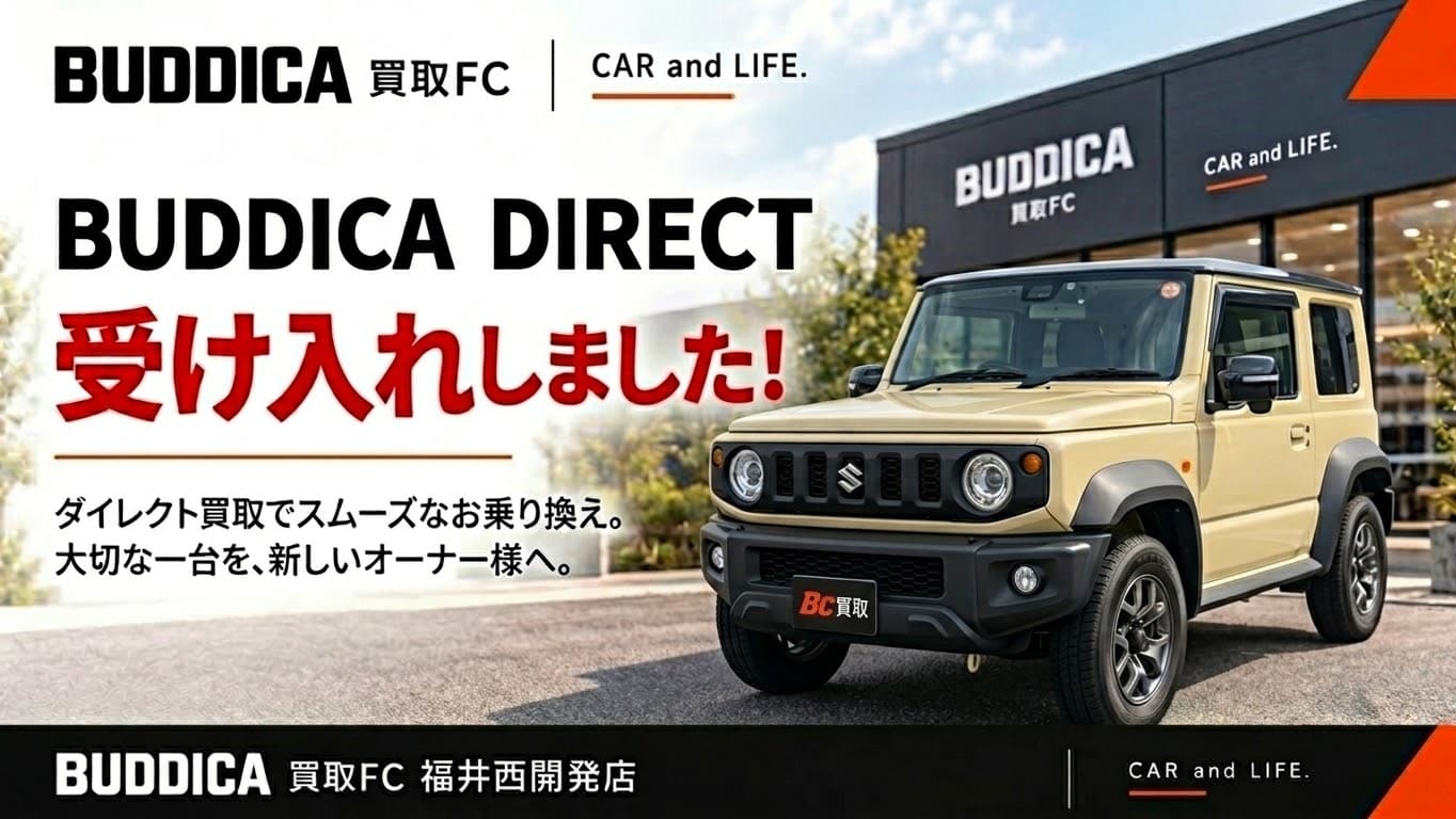 福井市で2022年式 スズキ ジムニーシエラを買取しましたの掲載写真