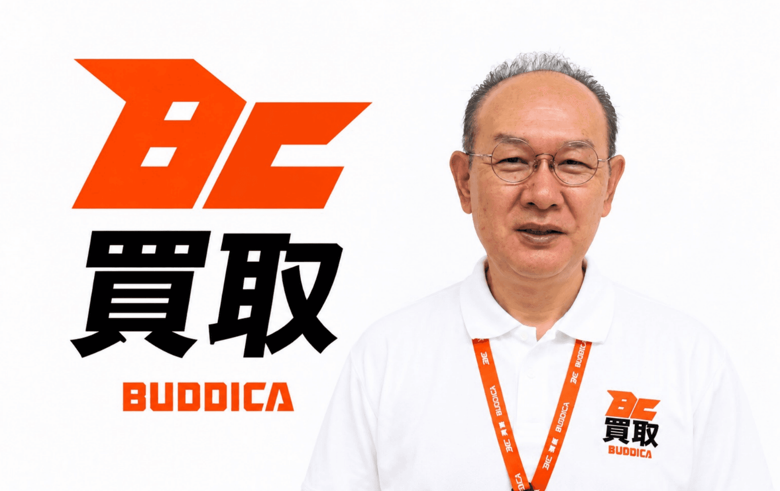 BUDDICA 買取FC 函館五稜郭店の店舗写真