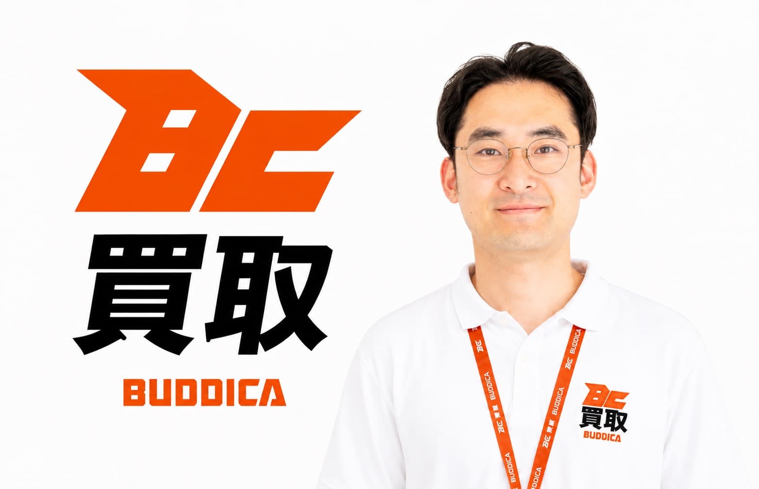 BUDDICA 買取FC 鎌ケ谷駅前店の店舗写真