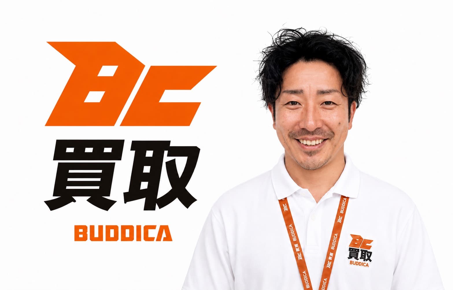 BUDDICA 買取FC 浜松東若林店の店舗写真