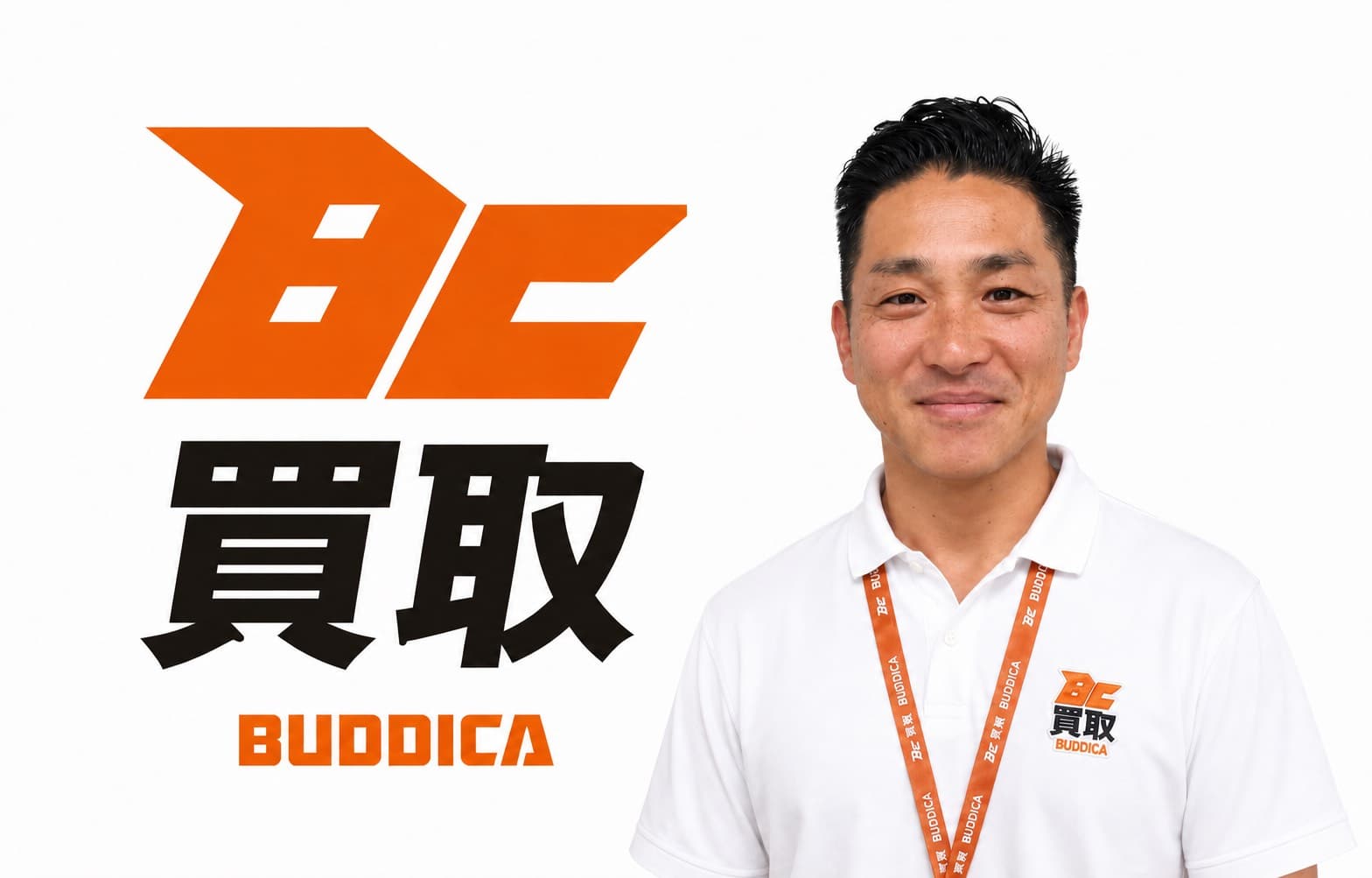BUDDICA 買取FC 伊賀千戸店の外観