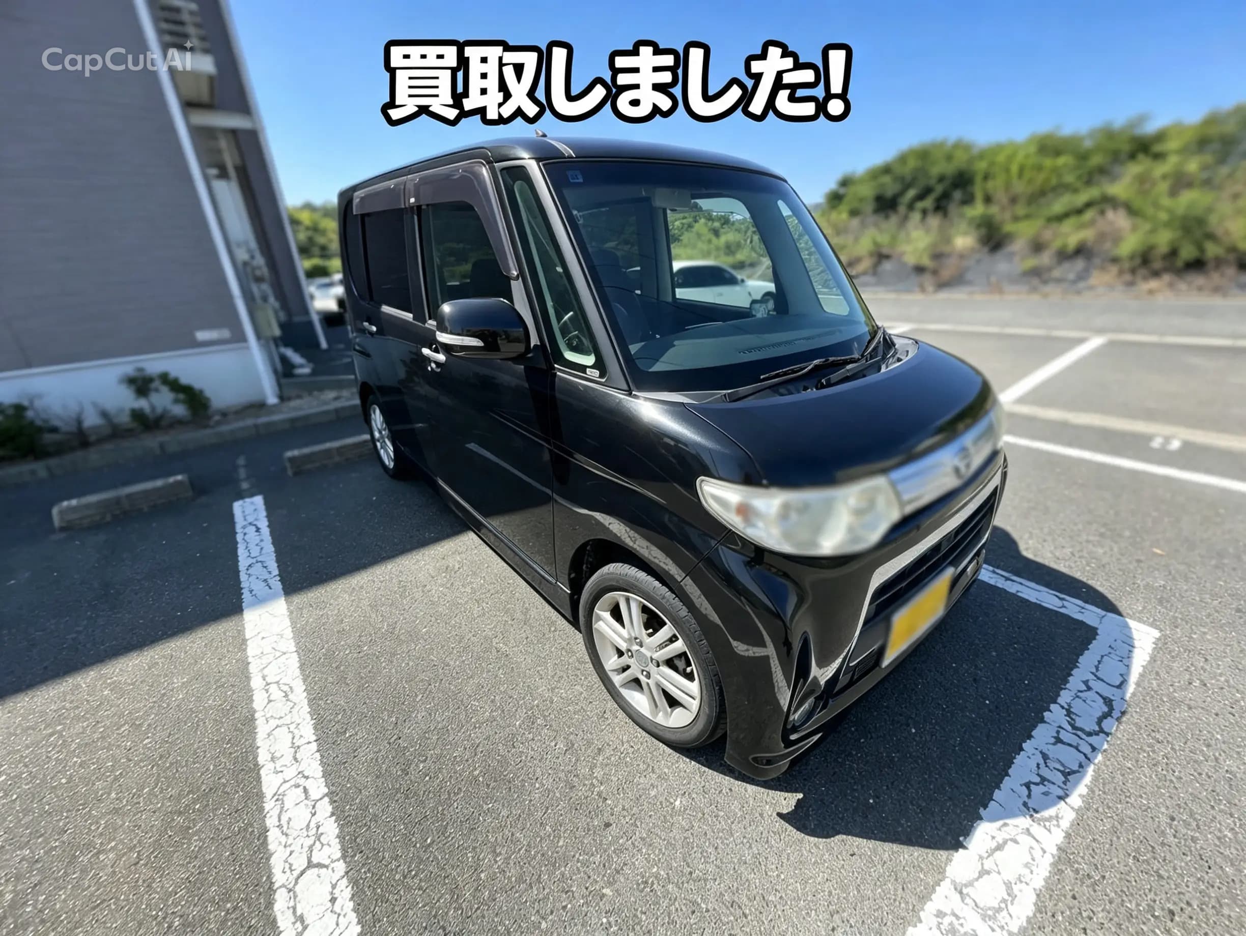 竹原市でタントを買取しましたの掲載写真