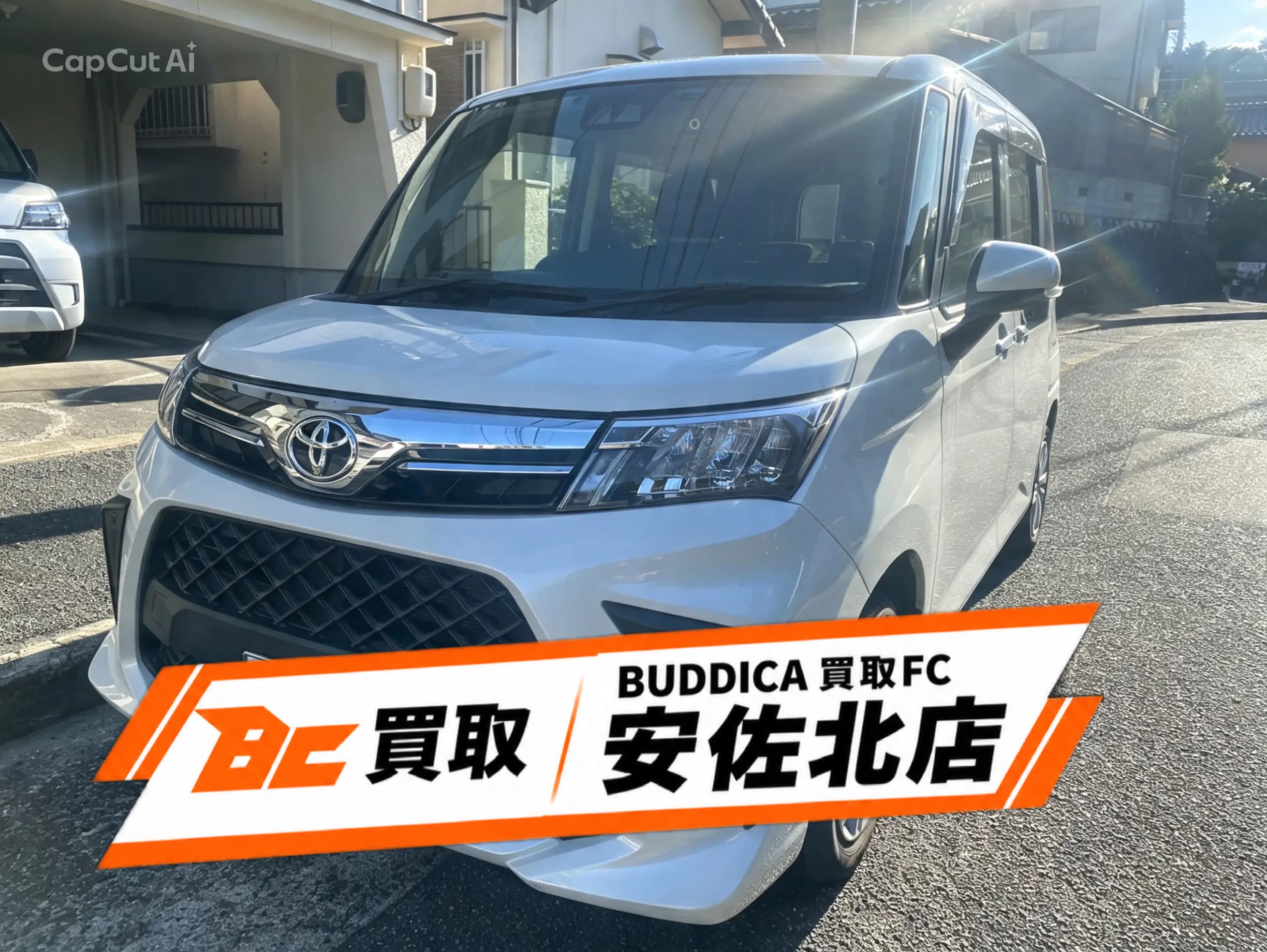 ルーミーの査定ありがとうございます!の掲載写真