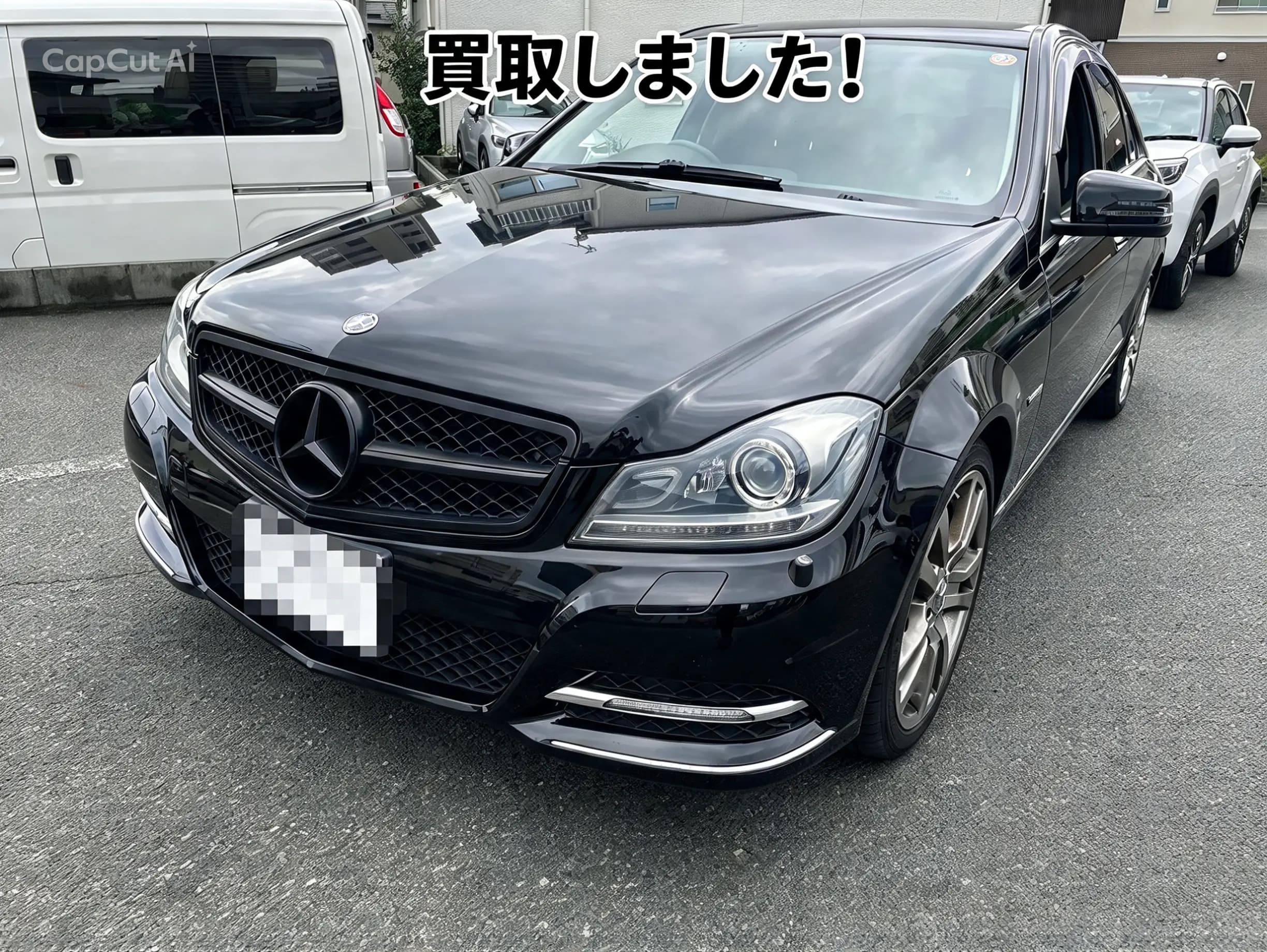 【広島市南区】2013年式メルセデス・ベンツ Cクラスを買取しました!|BUDDICA買取FC安佐北店の写真
