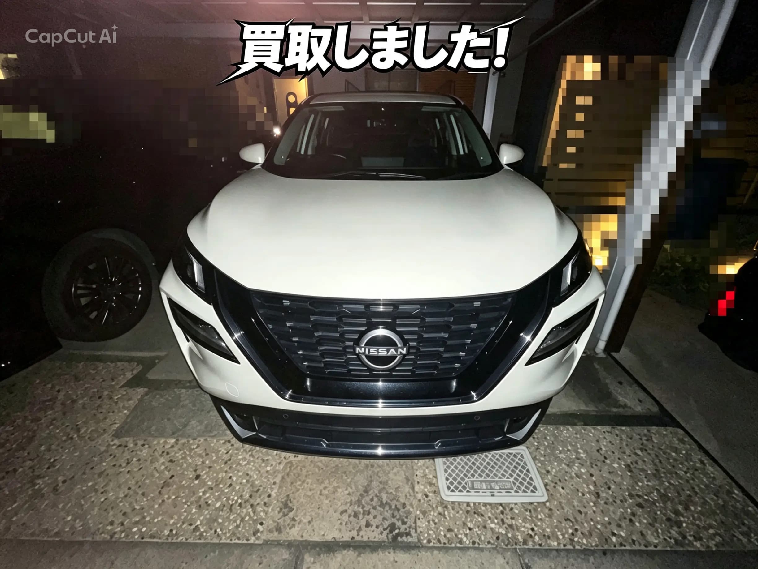 広島市安佐北区で2024年式 日産 エクストレイルを買取しましたの掲載写真