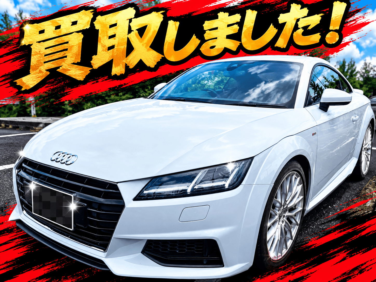 【広島市佐伯区】2018年式アウディTTクーペを買取しました!走行距離わずか5,000kmの低走行車|BUDDICA買取FC安佐北店の写真