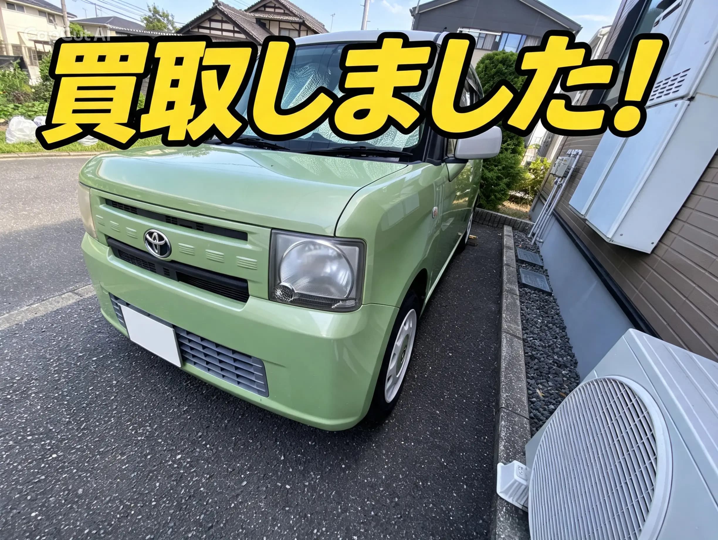 廿日市市で2014年式 ピクシススペースを買取しましたの掲載写真