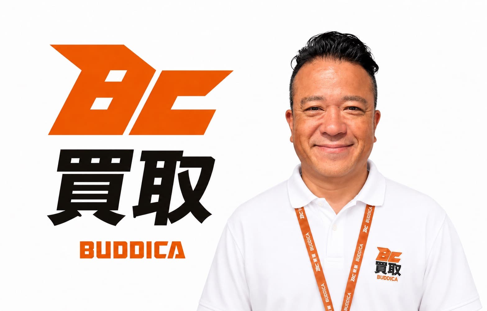 BUDDICA 買取FC 名護茂佐の森店の店舗写真