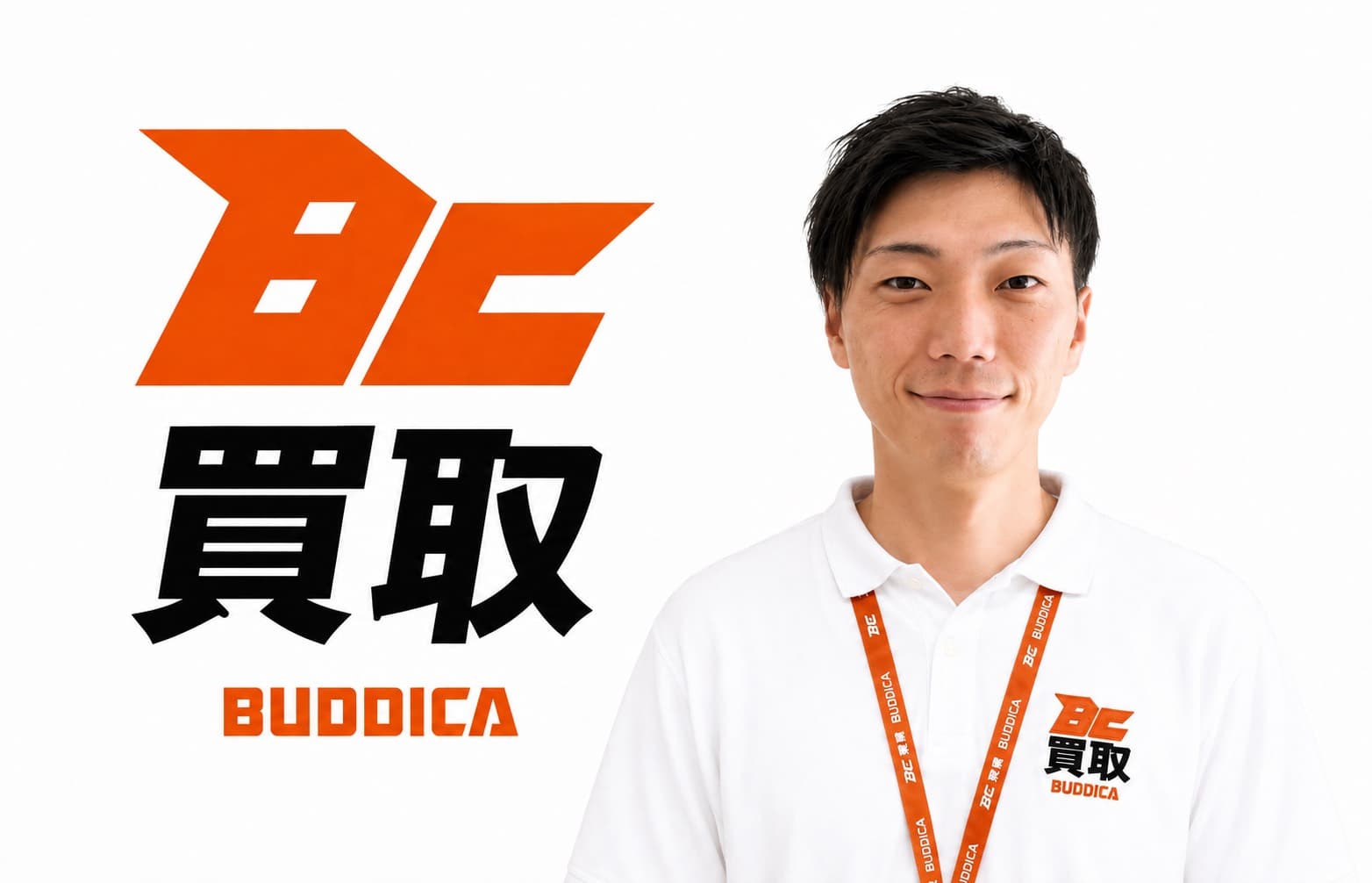 BUDDICA 買取FC 富山中央店の店舗写真